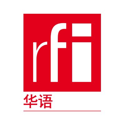 法广RFI 中文通过多媒体互联网直播、播客、繁、简版文字、视频及社交平台全方位推出法国国内国外新闻时事、政治、经济文化专栏与专题节目。
全球各地可以登陆
https://t.co/DEERPt9y9B
进入RFI中文网关注我们。
🌍 https://t.co/MmsmrJmXnK