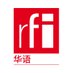 @RFI_Cn