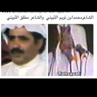 الثبته شعراء ومنشدين (@design__n__) 's Twitter Profile