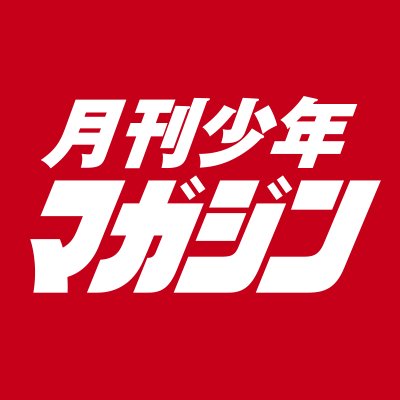 月刊少年マガジン編集部 ノラガミ10周年キャンペーン ご町内神話 ノラガミ の連載10周年を記念して スマホの壁紙にもなる特製美麗画像2種を応募者全員にプレゼント 応募方法 Getsumagaをフォロー この投稿をrt 自動で届くdmから画像が