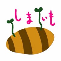 ユキエ🥔 (@glaytofulldead) 's Twitter Profile Photo ユキエ🥔 (@glaytofulldead) 's Twitter Profile Photo