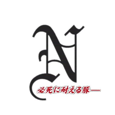 NIKOさんのプロフィール画像