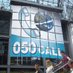 【🥁能登地震「大船渡山林火災」激甚災害!】!【Expo25「大阪関西万博」開幕!~10月13日!】 (@c2t050) Twitter profile photo 【🥁能登地震「大船渡山林火災」激甚災害!】!【Expo25「大阪関西万博」開幕!~10月13日!】 (@c2t050) Twitter profile photo