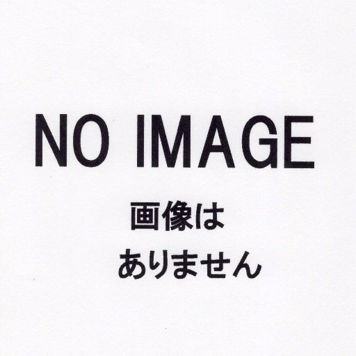 このtwitterの主はただのオタクです。 過度の期待はしないでください・・・  ホビット族的身長の猫好き。主にアニメ・漫画・特撮ヒーロー物・NBA（バスケ）・MLB（野球）Football（サッカー）・バイク・プラモ・プロレスが好き。アニラジ好きで結構流してる（聞いてる）おじさん。