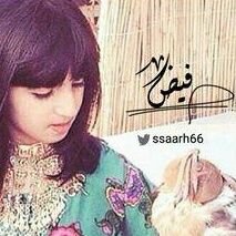 ياناشدٍ عني وعن منسبي وين؟ بنت الشيوخ اللي عريبٍ نسبها //// قلمي بالمفضلة