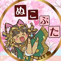 ぬこぶた🐢 (@nekobuutan) 's Twitter Profile