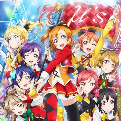 ラブライブ！面白すぎ 南コトリ推しです、 ラブライブに興味がある方、ラブライブ！が好きな方フォロー よろしくおねがいします！ μ's、サンシャインの画像などをツイートします！ Webにラブライブ！の映画乗せてます！↓↓↓↓↓↓↓↓↓↓↓