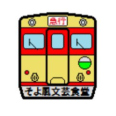 湯浅祥司@文学フリマ東京38・O-44／変わっ旅研究家さんのプロフィール画像