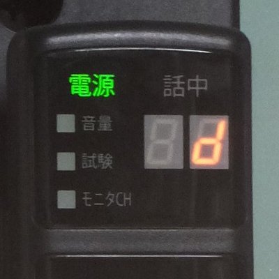JR マイクロホン 路面電車 鉄道 無線機 路面電車: ボーネルンド オンラインショップ。世界中の知育玩具