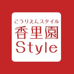 10月末をもって新規のpostを止めてしまいました。
それでも香里園で生息中です。