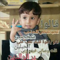 ابو الصقور (@nzjvplwb5n4jmwd) Twitter profile photo