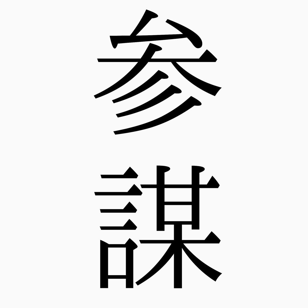 🏳️‍🌈she/her(Aro/Ace)。あらゆる差別に反対。福山雅治(BROS.)、海外俳優、洋画、歌舞伎、石田ショーキチほか。絵はAI学習素材にしないでね。2023年も生きてるだけでOKです。https://t.co/23nxC9voPO