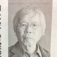 いしまるまくひと (@makuhito) 's Twitter Profile Photo いしまるまくひと (@makuhito) 's Twitter Profile Photo