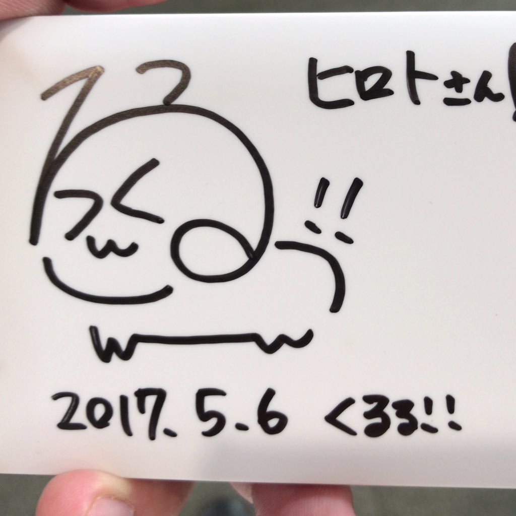 Hiさんのプロフィール画像