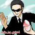 氷の大将🍧 (@an_icy_general) Twitter profile photo 氷の大将🍧 (@an_icy_general) Twitter profile photo