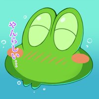 🖼🛣絵路かゑる🐸 (@e_keroron) 's Twitter Profile Photo 🖼🛣絵路かゑる🐸 (@e_keroron) 's Twitter Profile Photo