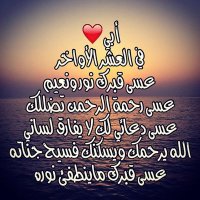 صدقه لأبي (@tototi0) 's Twitter Profile