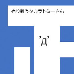 天皇弥栄 無言フォロー失礼します。自分の琴線に触れた事やその時節で気になる事をRTするZZR600乗りです。ぶらり旅の行き先やその途中で神社/寺院へ伺うのが最近のトレンド。移動手段はバイク/車/鉄道/他公共交通機関/徒歩その他何でも。