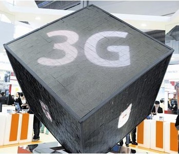 3G前线-看最新资讯,到3G前线!