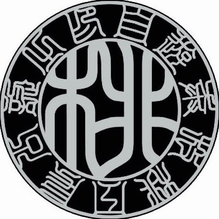momo_photonet's profile picture. 息を吐くように毒を吐くトレーラー乗りの偏屈なオッサンが主観で要らん事を遠慮なく呟きます。#iPhone の #ショートカット #オートメーション ネタ多め◎好きな物→写真／#デコトラ(仕事車仕様・造りボデー)／#ガンダム(U.C.系)／'80〜'90J-Rock／映画／昼呑み※当垢はプッシュ通知全OFF故に色々すまんｗ
