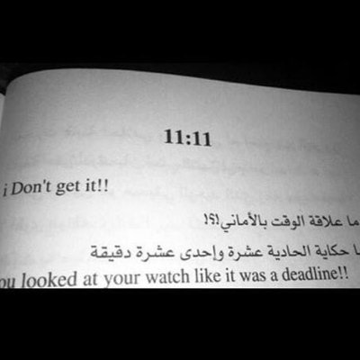 lliii00i's profile picture. فتاة لاتُهزم ،لا تمّيل ولا تنحنـي*.