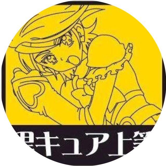 にょろ〜り3(さん)各種ワクチン接種済みさんのプロフィール画像