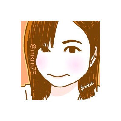 mkrn73's profile picture. ハイテンションの過剰摂取 元気に社畜な20↑