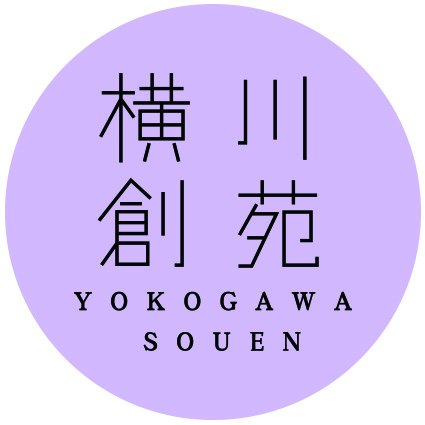 広島・横川本通りのレンタルギャラリー横川創苑のアカウントです。2020/3/31に終了しましたが、ちょこちょこ呟いてますよ。中の人=92project/基町プロジェクト/ひろしまアートシーン/HAGW/gallery Gなど