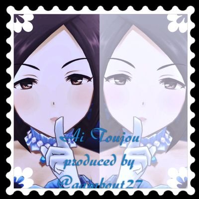 gaiabout27's profile picture. #デレマス　あいさんフレちゃん時子様
凪ちゃんちとせちゃん担当💕　
 #バンドリ　イヴちゃんモカちゃんひまりちゃん😆みんな大好き💕
アイコンは@imomushiugougo （いもむし）さんから貰いました😄❤
ブシドー‼