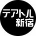 テアトル新宿 (@theatreshinjuku) Twitter profile photo テアトル新宿 (@theatreshinjuku) Twitter profile photo