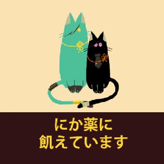 祥子/酔桜屋＠小話用さんのプロフィール画像