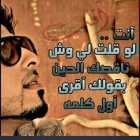 رجولي مملوح حنان (@kaldsuse) 's Twitter Profile