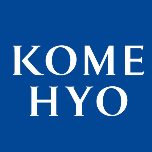 名古屋大須のKOMEHYO(コメ兵)ギターフロア(本館5F)の公式アカウント。常時1000本以上のUSEDギター、ベースの在庫数を誇る東海地方最大級の中古専門ギターショップです！USED専門店ならではの一味違うマニアックな品揃え、リペアノウハウによる安心な品質、高価買取にも自信があります！店内の様子はURLから↓