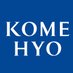 KOMEHYOギターフロア【KOMEHYO(コメ兵)本館5階】 (@komehyogakki) Twitter profile photo KOMEHYOギターフロア【KOMEHYO(コメ兵)本館5階】 (@komehyogakki) Twitter profile photo