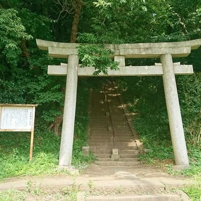 Saitou Mari もしかしたら友人からかけられていたバリ島の呪いと足利の八幡神社の呪いの絵馬 ワラ人形 や蟲の呪いなど日本の呪いと 身代わり猿 人形使い 子供のころから私の写真を集めている人がいたようで それらはその 呪い の儀式に使うため