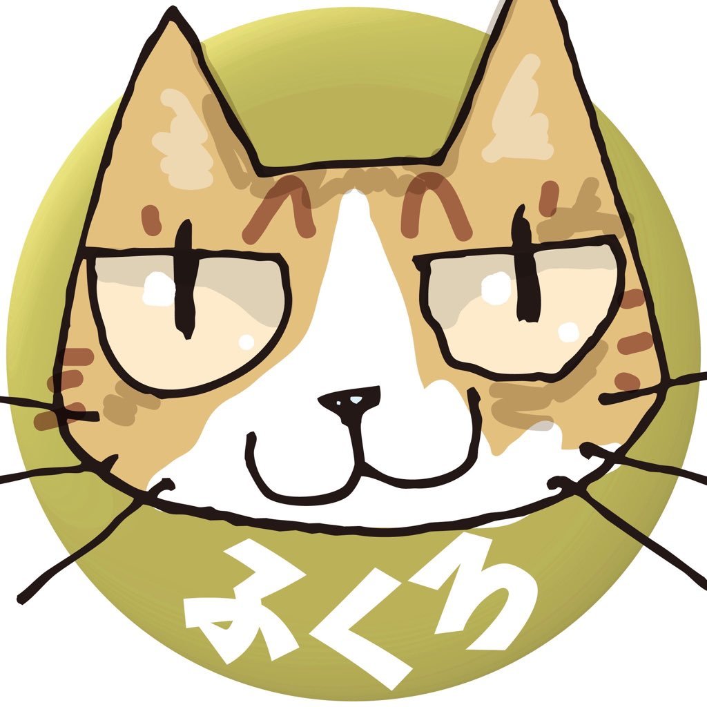 ステージネームはアワビーナ（笑）RT多め（賛意反意混在気の向くまま思いのままのRTやいいねあり。 その時気になる情報を記録としてチェック&皆様にお知らせする形に。判断は各自で宜しく）難治性非典型的EPFと共存ちう。アイコンはよししゃん（猫描き）@yoshi961の作品です。いつか痩せる。