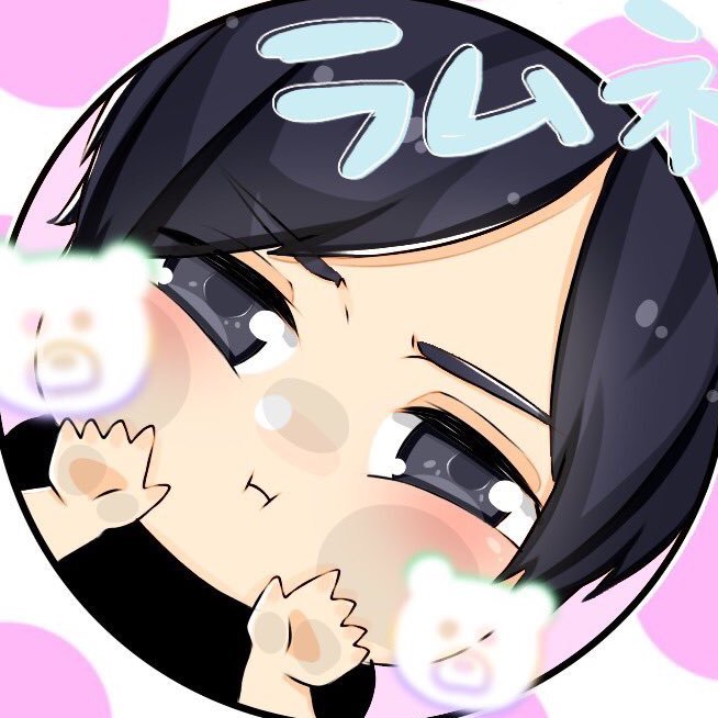 ラムネ🍬さんのプロフィール画像