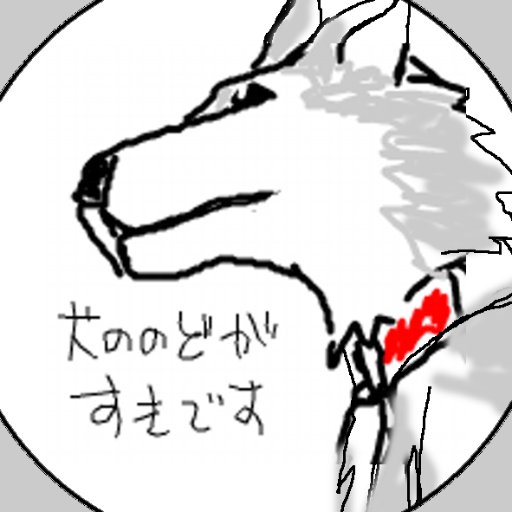 いさまさんのプロフィール画像