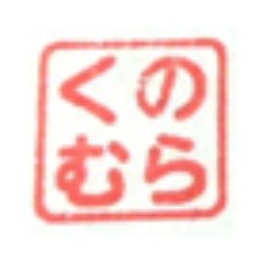 kunomura_kikaku Profile Picture