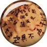 shikihuiku's profile picture. just an old man who only thinks about food