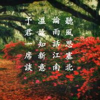 書齋夜話 (@shuzhaiyehua) 's Twitter Profile Photo 書齋夜話 (@shuzhaiyehua) 's Twitter Profile Photo