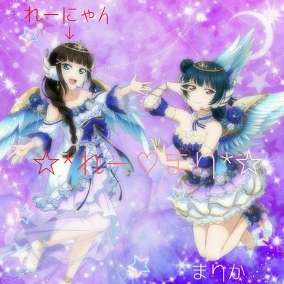 *☆れー☆まり*☆さんのプロフィール画像