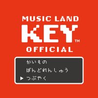 ミュージックランドKEY楽器(@MLKEY_official) 's Twitter Profile Photo