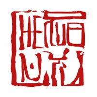 Ruo Yu Chen 🇭🇰 (@ruoyuart) 's Twitter Profile Photo Ruo Yu Chen 🇭🇰 (@ruoyuart) 's Twitter Profile Photo