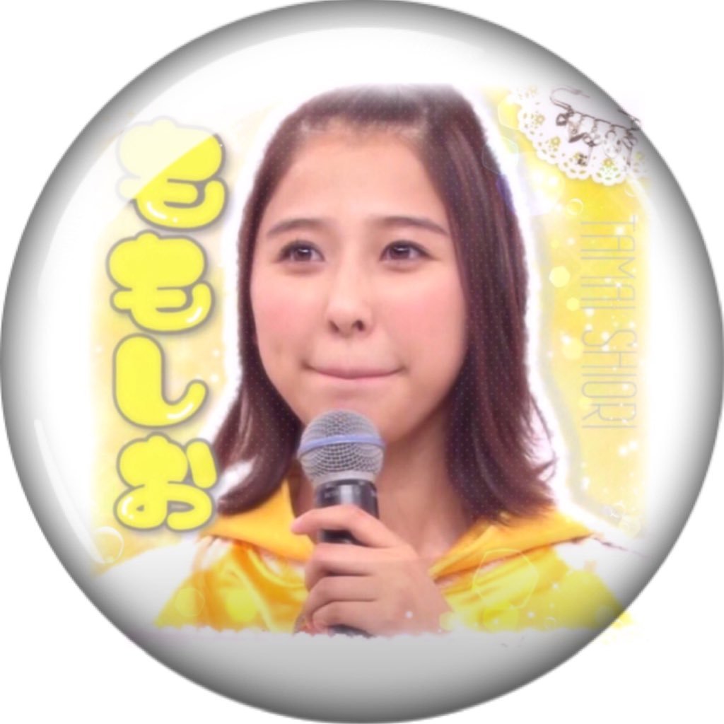 momo_SHIORINz's profile picture. 永遠の玉井詩織推し。