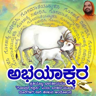 soumyamadhyast's profile picture. ನಿನ್ನೆಗೂ,ನಾಳೆಗೂ ನಡುವಿದೆ ಈ ದಿನ.ಈ ದಿನ,ಈ ಕ್ಷಣ ನಗುವುದೇ 'ಜೀವನ'.....