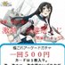 アルケミア@TCGガチャ販売中 (@d5pfxvutrfaizmn) Twitter profile photo アルケミア@TCGガチャ販売中 (@d5pfxvutrfaizmn) Twitter profile photo