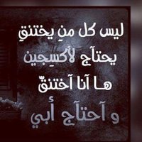Rana ❤️ (@e8hrgmru5bl1irq) 's Twitter Profile