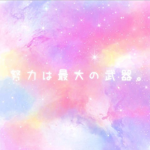 f24sCUdhYwSSakC's profile picture. ソフトボール部！中1女子