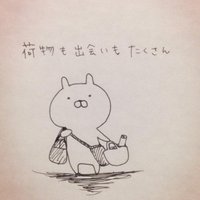 Noir🥖さくまら〜 (@fromnoir) 's Twitter Profile Photo